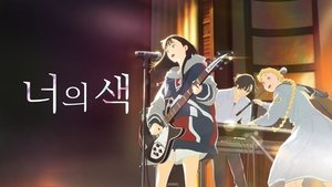 Images posters