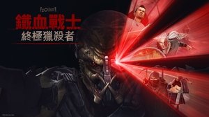 Images posters