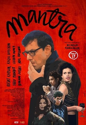 Mantra (2017)