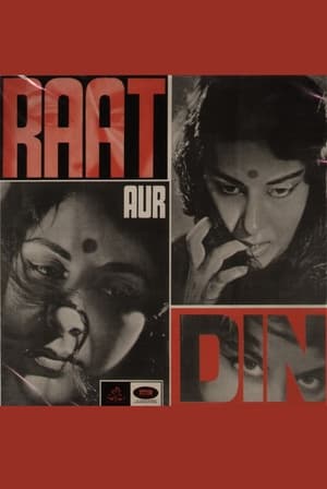 Poster Raat Aur Din 1967