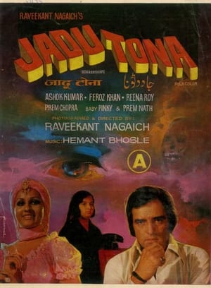 Poster Jadu Tona 1977