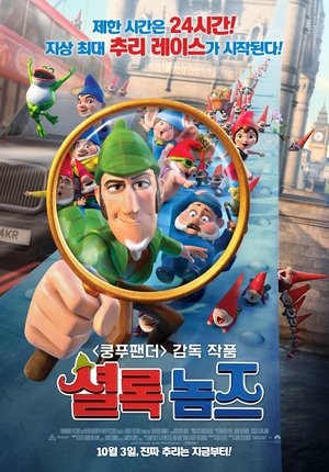 <Images posters