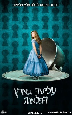 <Images posters