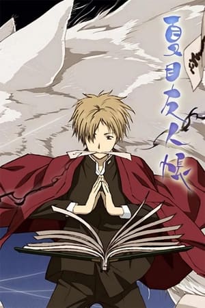 Image Hữu Nhân Sổ - Natsume Yuujinchou