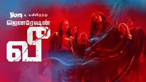 Images posters