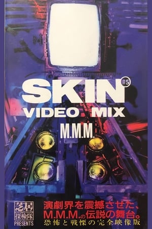 Image Skin #5 Video Mix M.M.M.