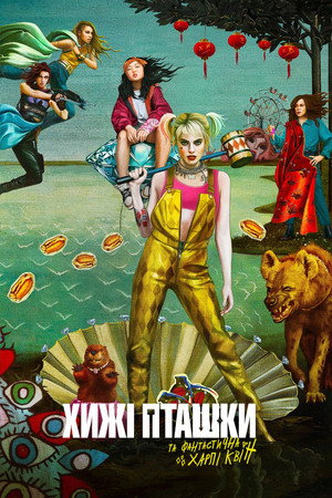 <Images posters