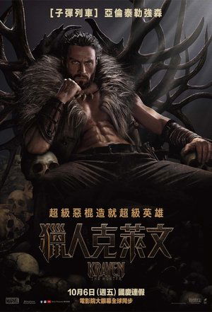 <Images posters