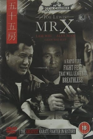 Image Mr. X