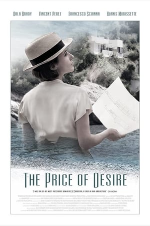 The Price of Desire 2015