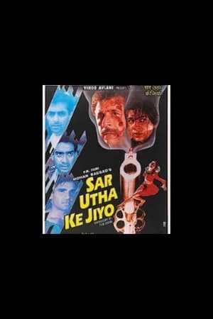 Poster Sar Utha Ke Jiyo 1998