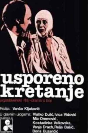 Image Usporeno kretanje