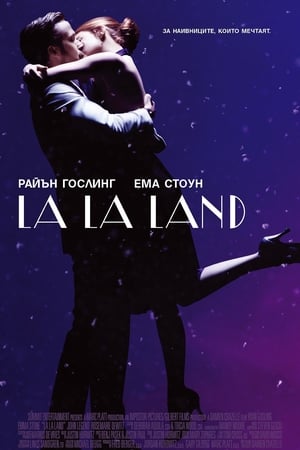 Image La La Land