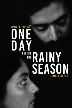 One Day Before the Rainy Season (1971)
