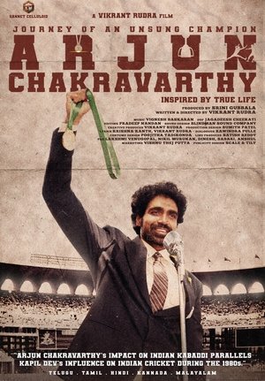 Arjun Chakravarthy: Journey of an Unsung Champion (2025)
