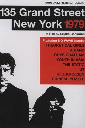 Poster 135 Grand Street New York 1979 2009