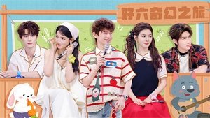Hello Saturday Season 4 :Episode 23  Episode 23