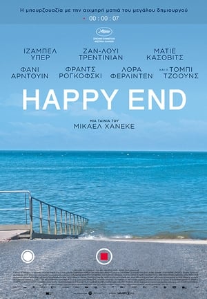 Image Happy End