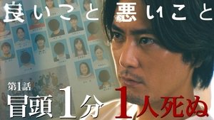 Episode 1