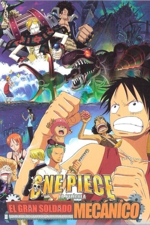 One Piece: El Gran Soldado Mecánico del Castillo Karakuri 2006