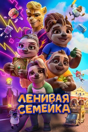 <Images posters