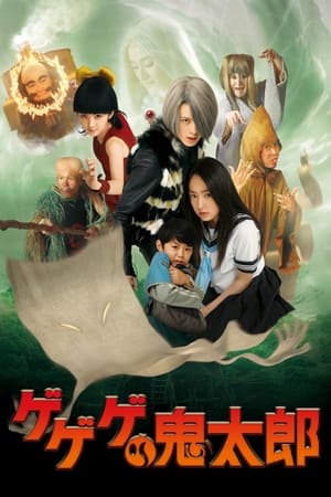Poster Kitaro 2007