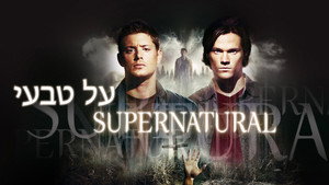 Images posters