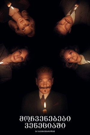 <Images posters