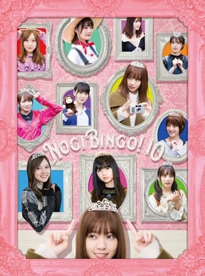 Image NOGIBINGO!