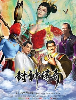 Télécharger 封神传奇 ou regarder en streaming Torrent magnet 