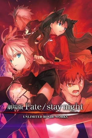 Fate/stay night: Unlimited Blade Works 2010