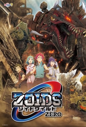 Image Zoids Wild Zero