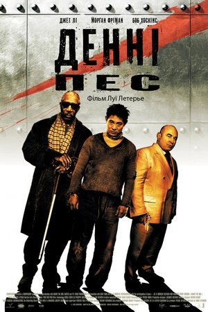 <Images posters