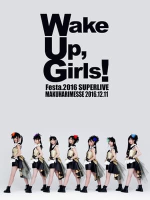 Poster Wake Up, Girls！Festa. 2016 SUPER LIVE 2016