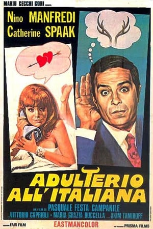 Poster Adultery Italian Style 1966