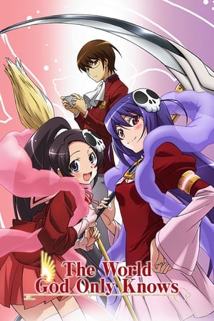 Image The World God Only Knows