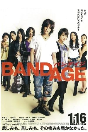 Télécharger BANDAGE バンデイジ ou regarder en streaming Torrent magnet 