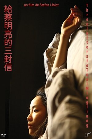Nonton film 3 Letters to Tsai Ming-Liang (2019) terbaru sub indo Nonton film 3 Letters to Tsai Ming-Liang (2019) terbaru sub indo