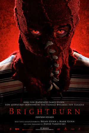 Poster Brightburn: Zωντανή Κόλαση 2019