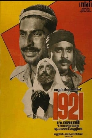Poster 1921 1988