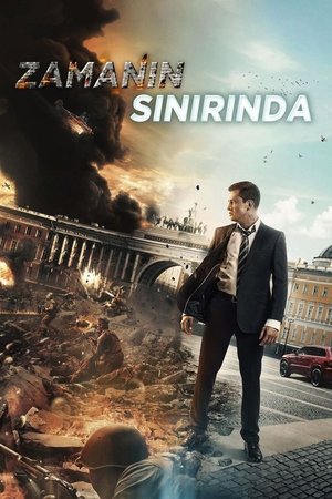 Zamanın Sınırında 2018