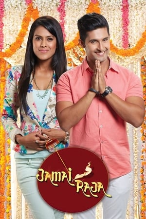 Image Jamai Raja