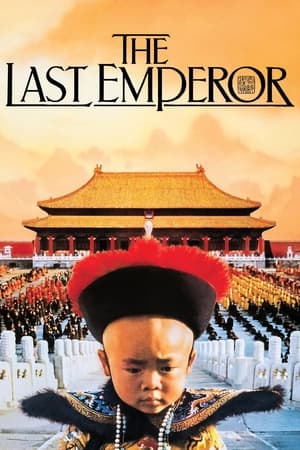 Poster The Last Emperor 1987