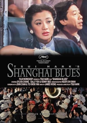 Image Shanghai Blues