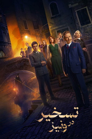 <Images posters
