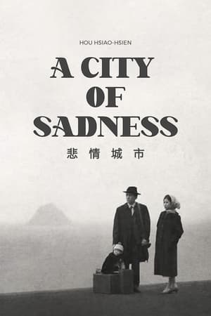 Poster A City of Sadness 1989