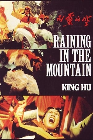 Image Raining in the Mountain