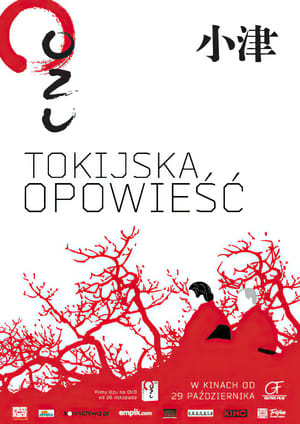 Image Tokijska opowieść