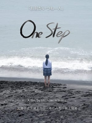 Image One Step