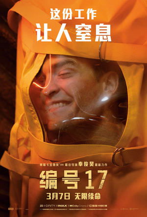 <Images posters